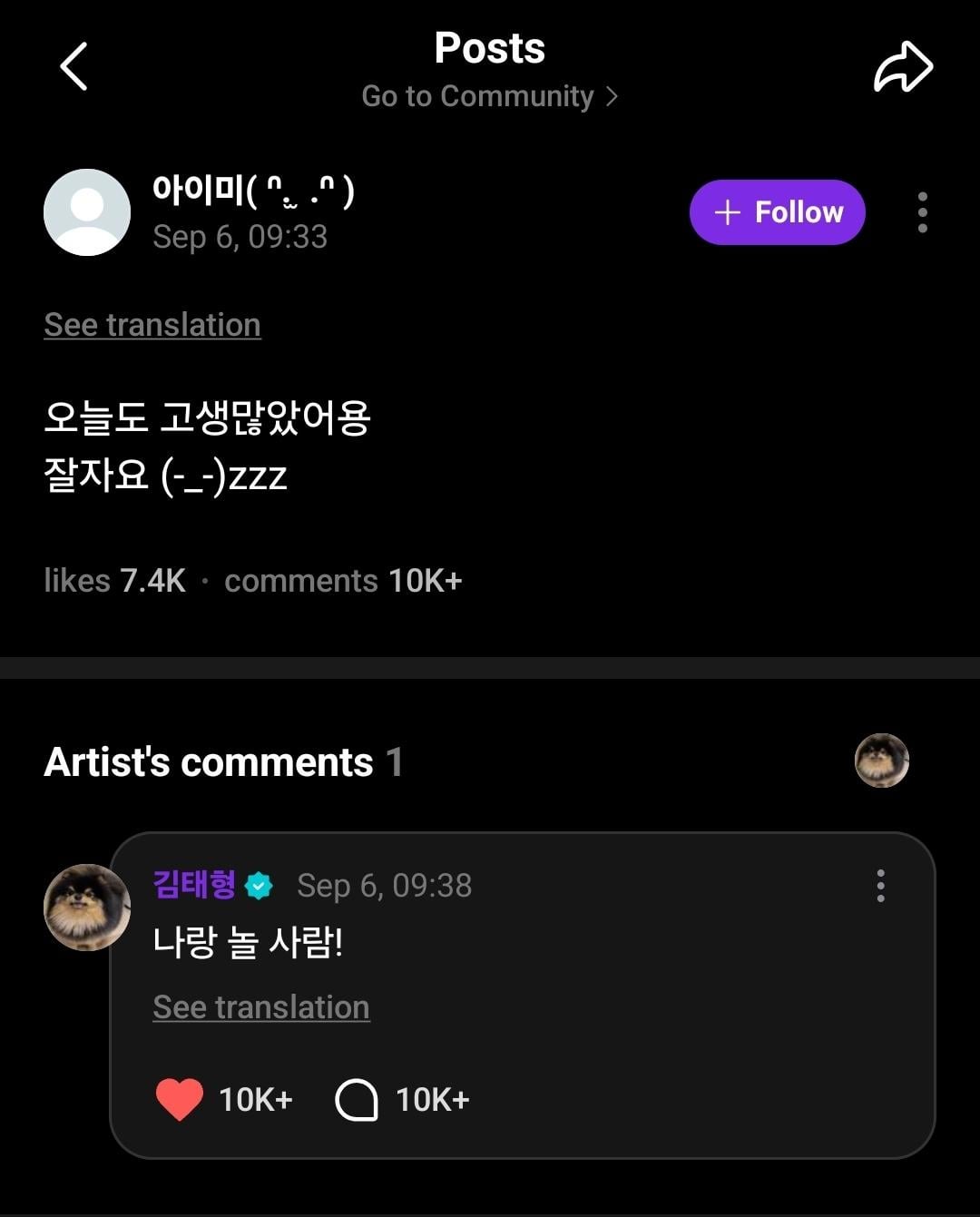 Taehyung Weverse reply - 090725
