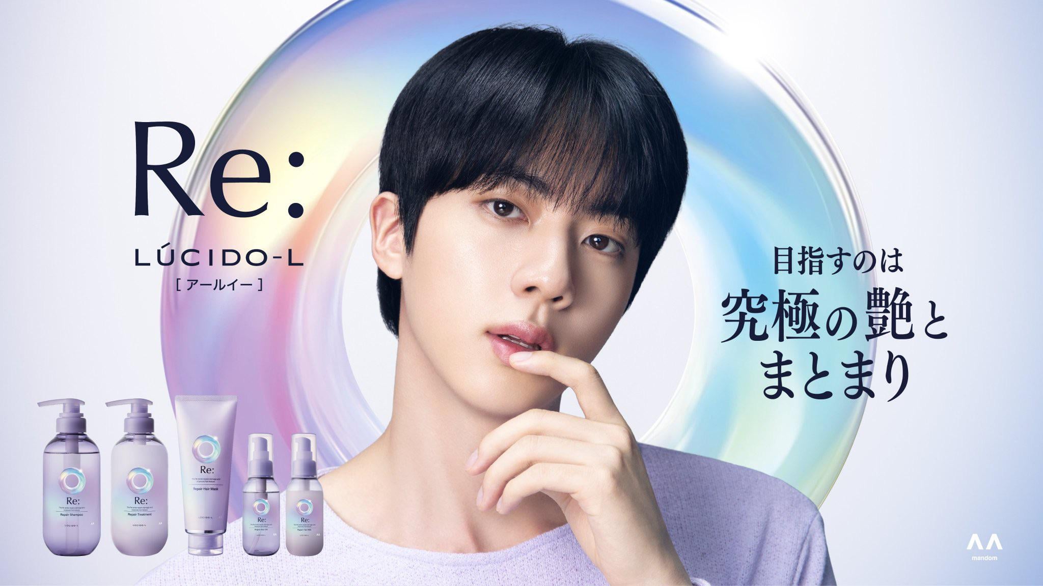 250922 LUCIDO-L on Twitter feat. Jin