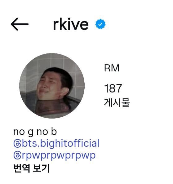 Namjoon has changed his IG profile pic - 250925