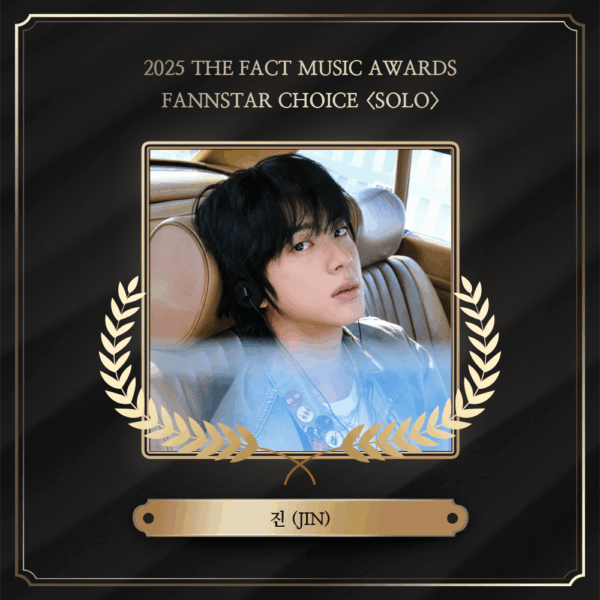 250910 The Fact Music Awards on Twitter: 2025 TMA FanNStar Choice Award <Solo> Winner Announcement - Jin