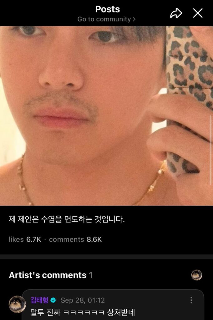 Taehyung Weverse comments 280925