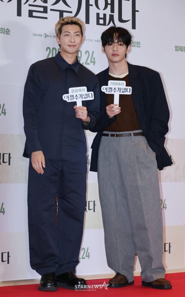 [KMedia] Namjoon and Taehyung at the premiere of Park Chanwook's "No Other Choice" - 220925