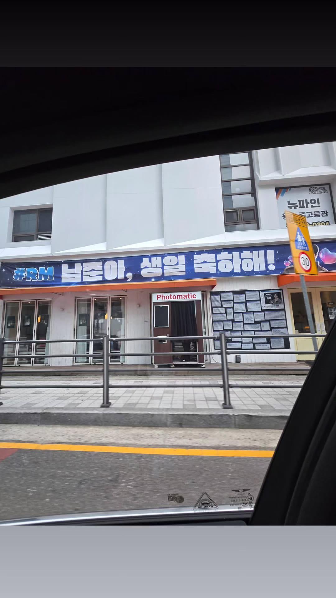 Namjoon IG Story (5) 120925