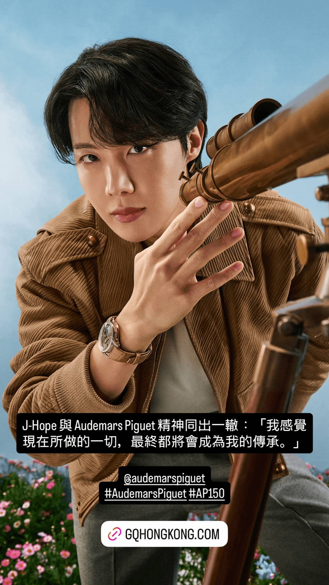 [GQ Hong Kong] Hobi for Audemars Piguet - 010925