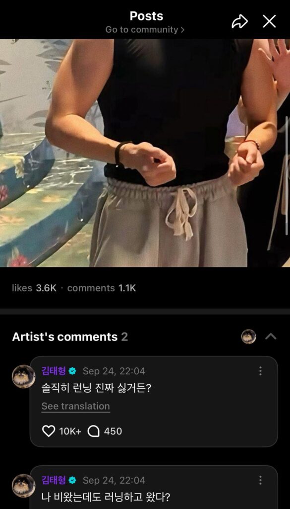 Taehyung Weverse comments 240925