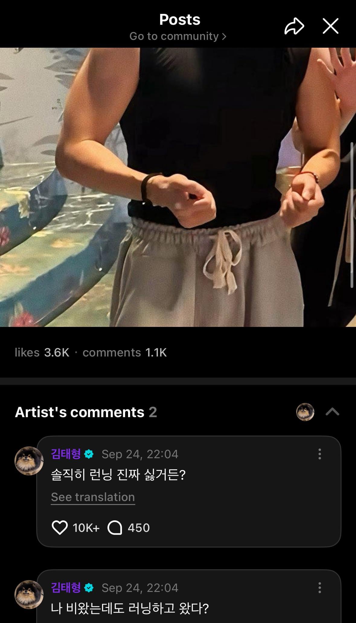 Taehyung Weverse comments 240925