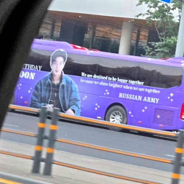 Namjoon IG Story (4) 120925