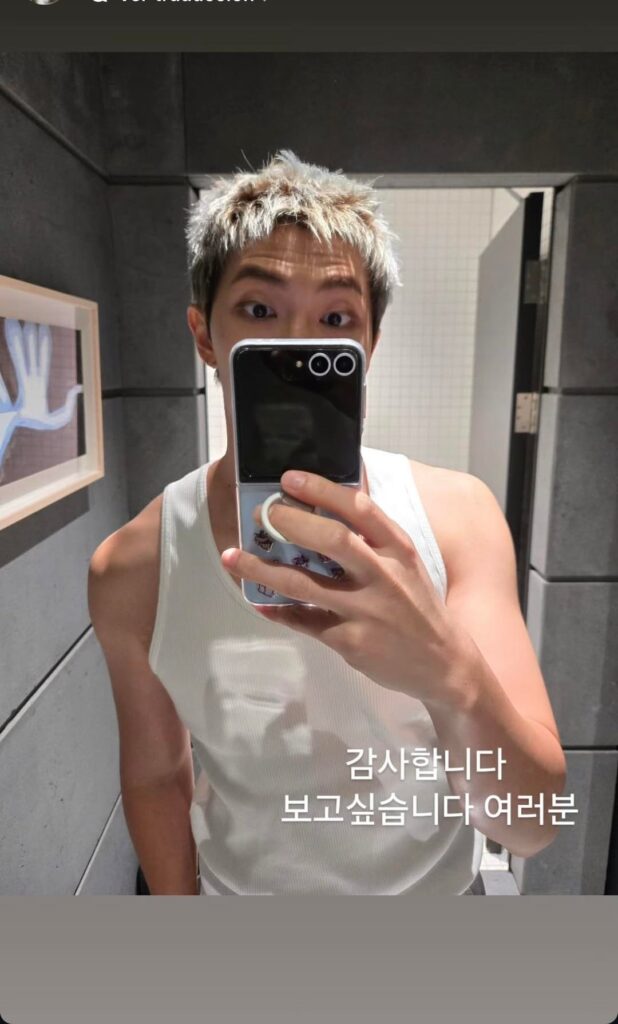 Namjoon IG Stories 120925