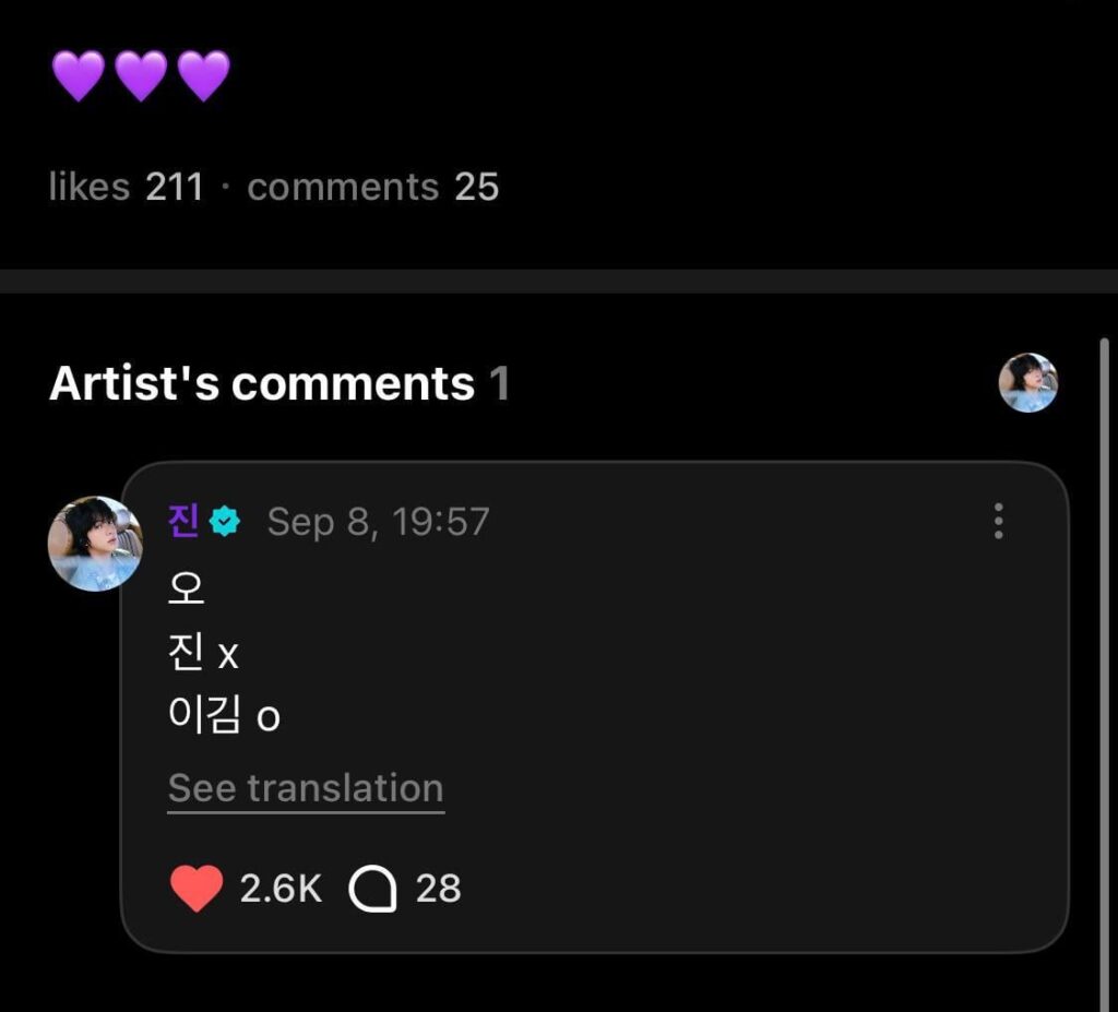 Jin Weverse Comment 080925