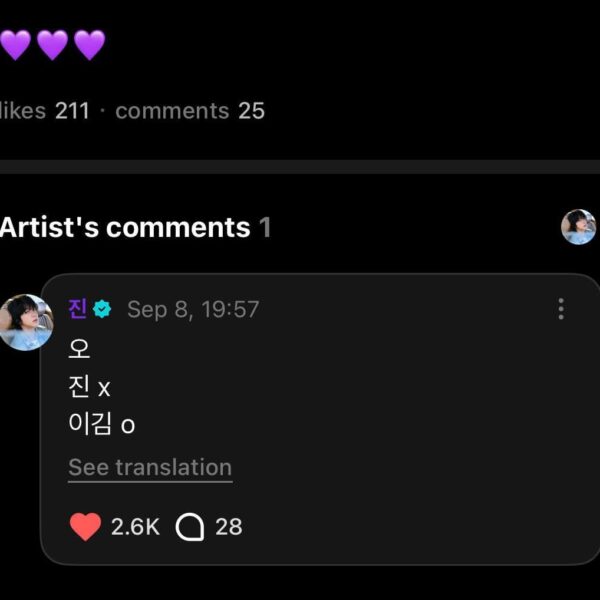Jin Weverse Comment 080925