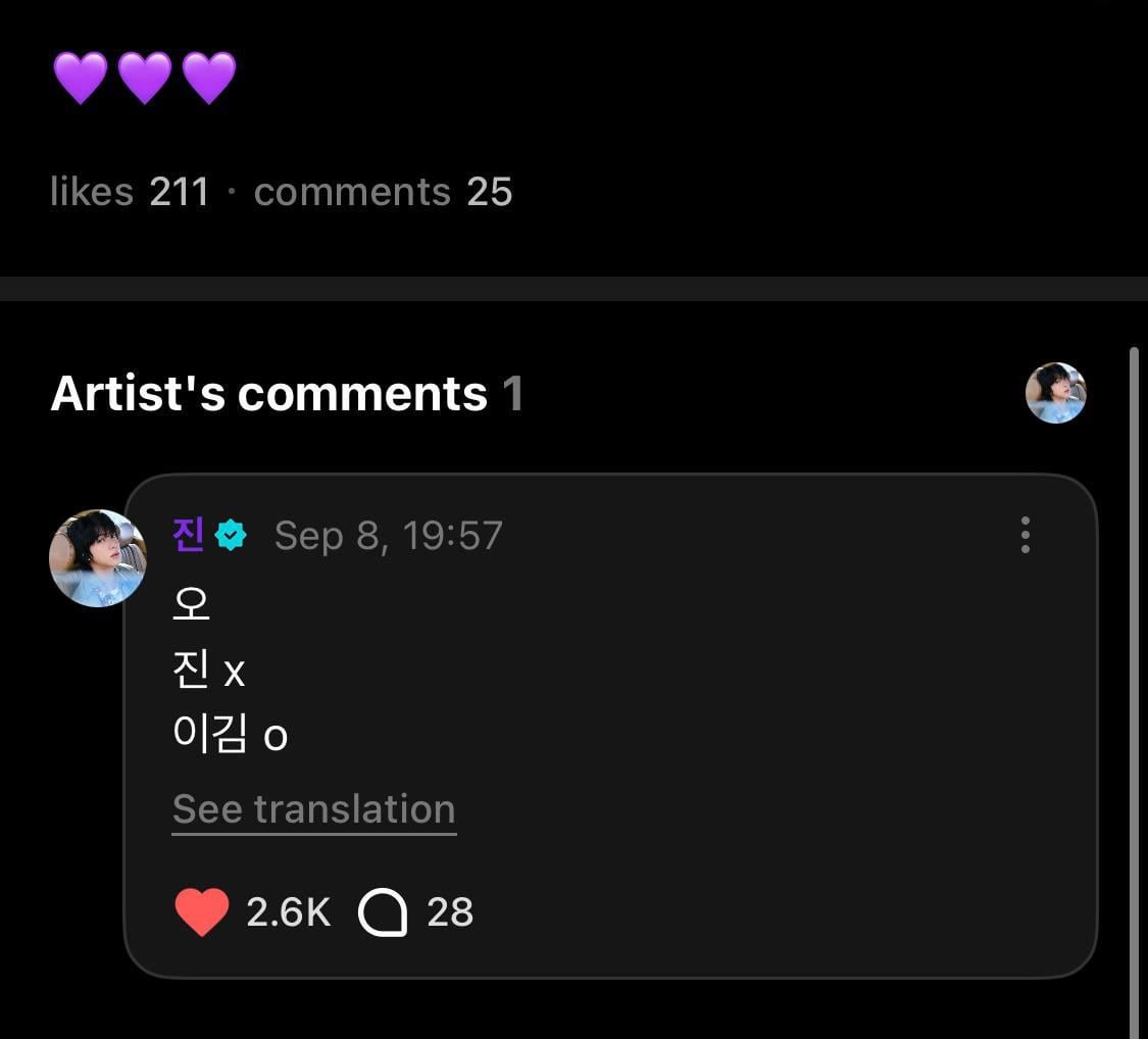 Jin Weverse Comment 080925