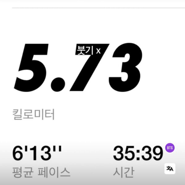 Taehyung Weverse Moment 041025