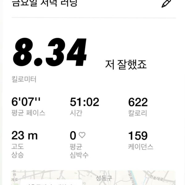 Taehyung IG Story 241025