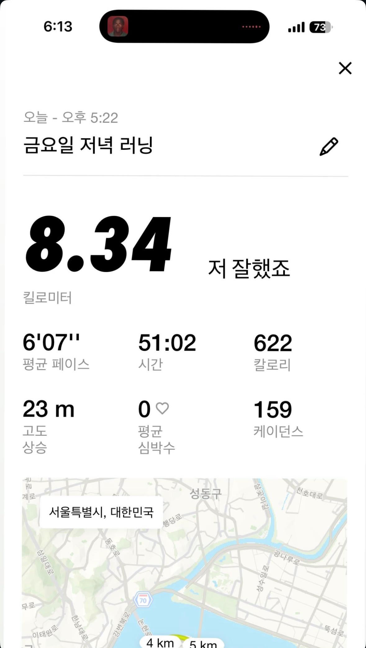 Taehyung IG Story 241025