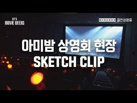 'BTS MOVIE WEEKS' Sketch Clip - 021025