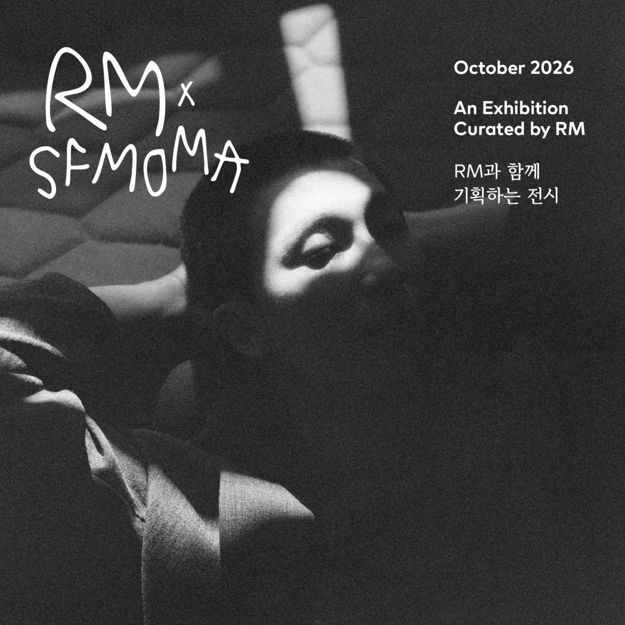 [NOTICE] RM x SFMOMA Exhibition Early Announcement - 031025