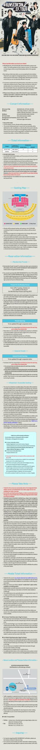 [NOTICE] #RUNSEOKJIN_EP.TOUR_ENCORE In-Person Concert Ticket Reservation Advance Notice - 141025