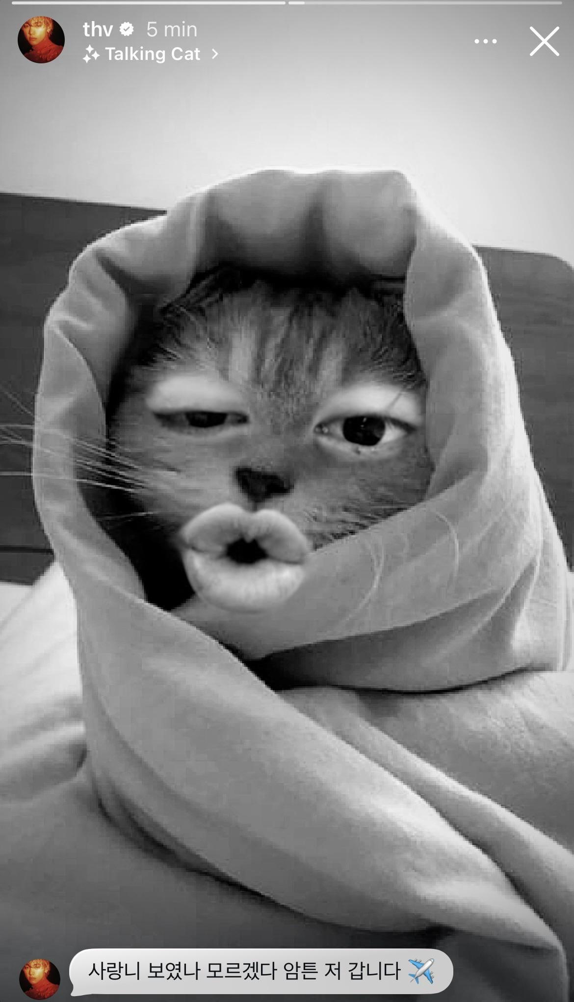 Taehyung IG Story (2) 251025