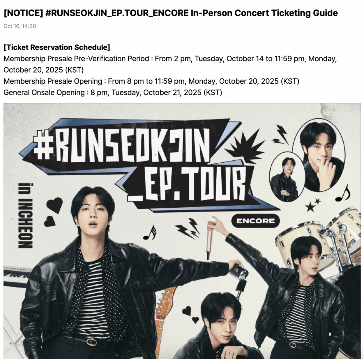 [NOTICE] #RUNSEOKJIN_EP.TOUR_ENCORE In-Person Concert Ticketing Guide - 161025