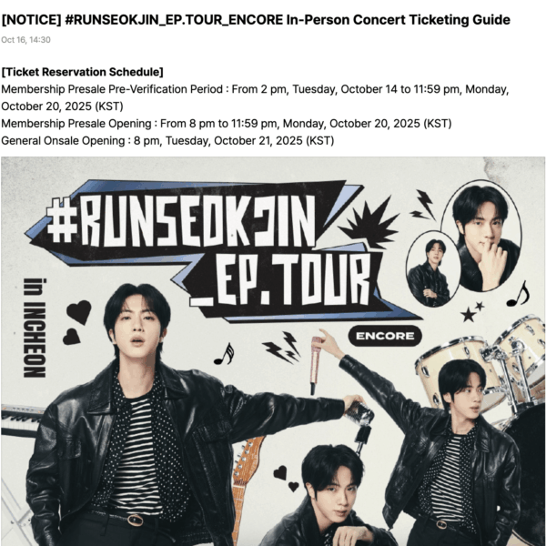 [NOTICE] #RUNSEOKJIN_EP.TOUR_ENCORE In-Person Concert Ticketing Guide - 161025