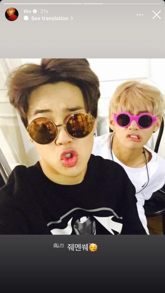 Taehyung IG Story (2) with Jimin 131025