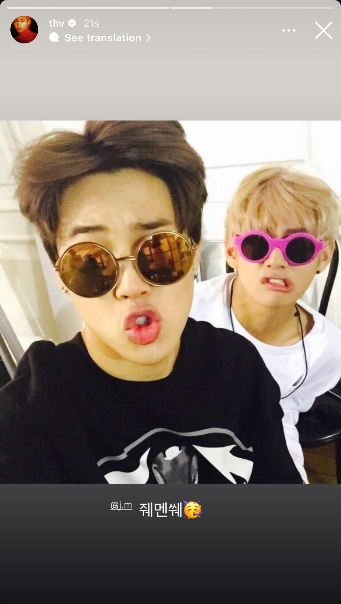 Taehyung IG Story (2) with Jimin 131025