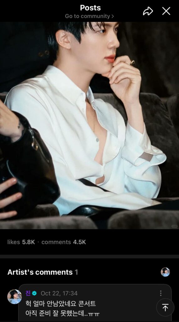 Jin Weverse comment 221025