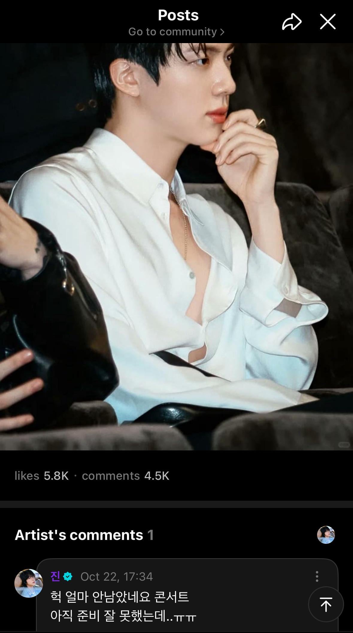 Jin Weverse comment 221025
