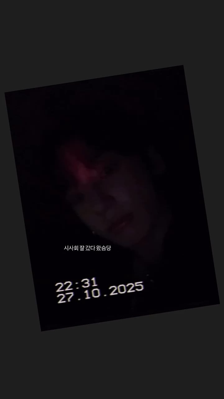 251027 Jungkook on Instagram