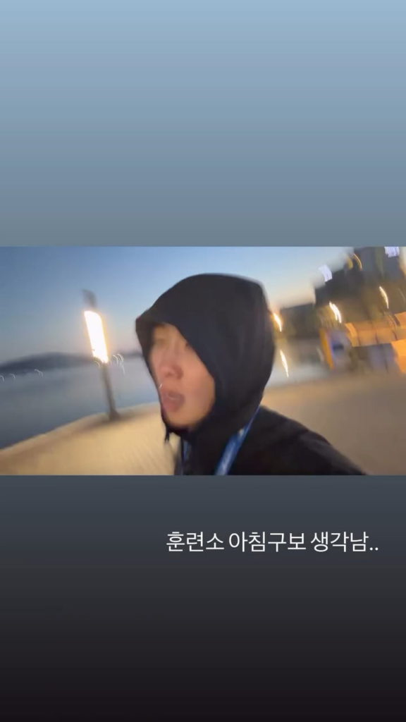 251029 RM on Instagram