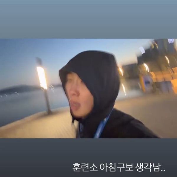 251029 RM on Instagram