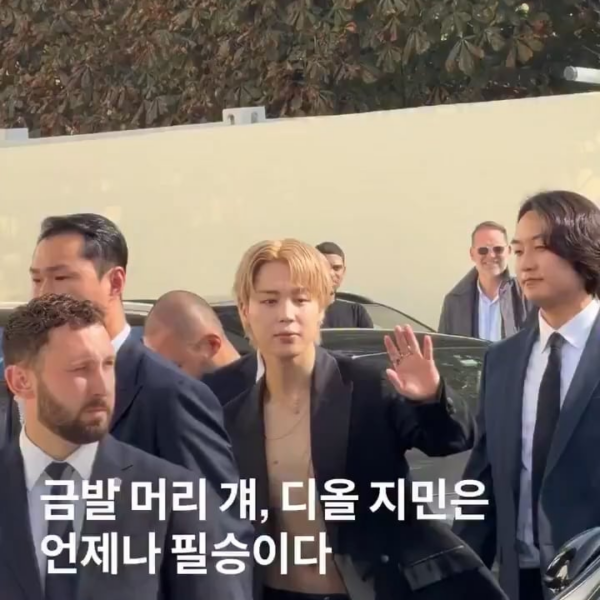 fastpaper Magazine IG Post feat. Jimin at the Dior SS26 show - 011025
