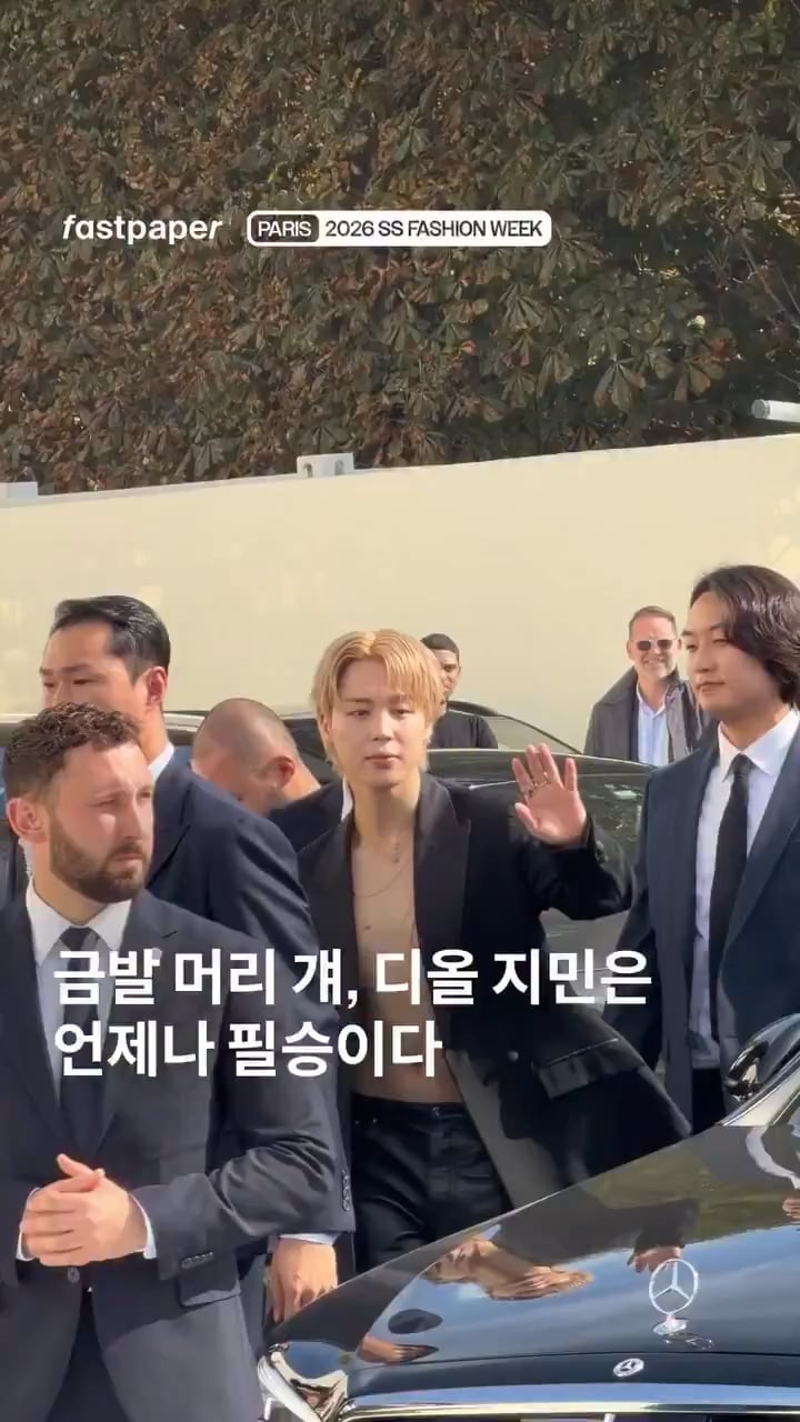 fastpaper Magazine IG Post feat. Jimin at the Dior SS26 show - 011025