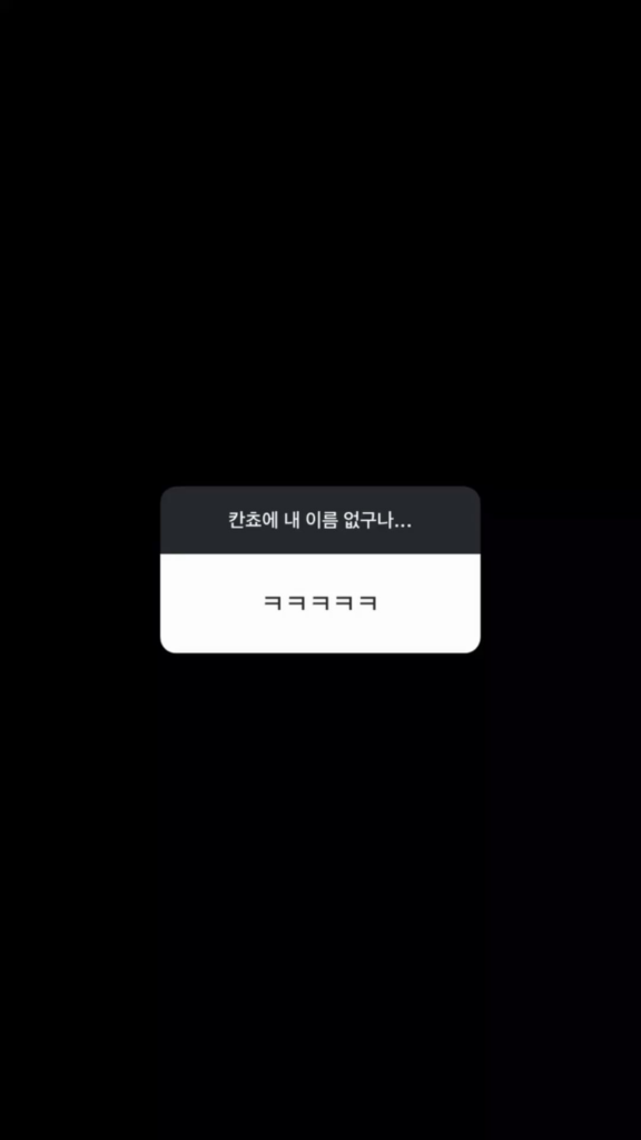 251029 Jungkook on Instagram