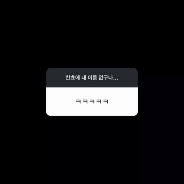 251029 Jungkook on Instagram