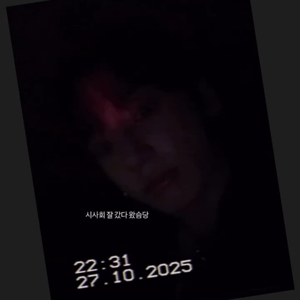 Jungkook IG Story 271025