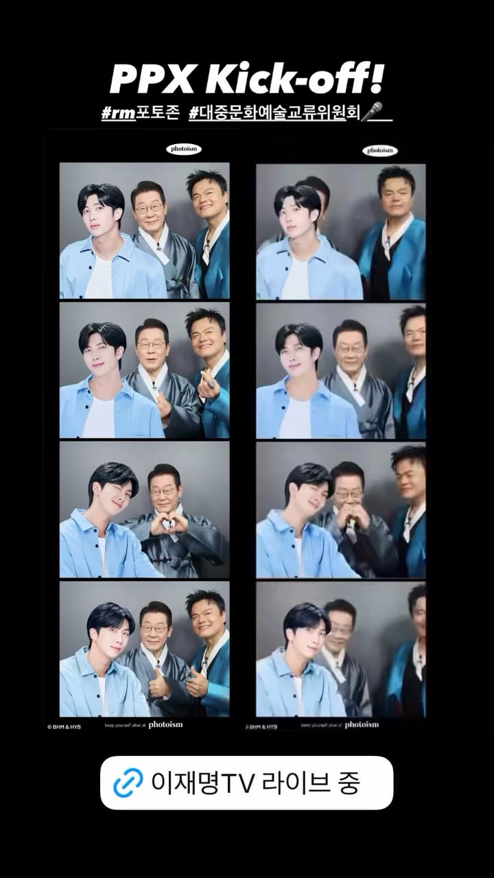 251001 South Korean President Lee Jae Myung on Instagram Story (featuring RM and JYP)