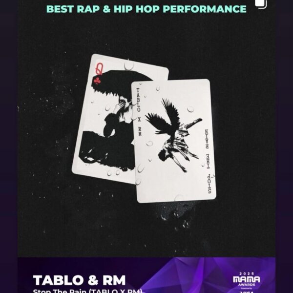 Namjoon IG Story 161025