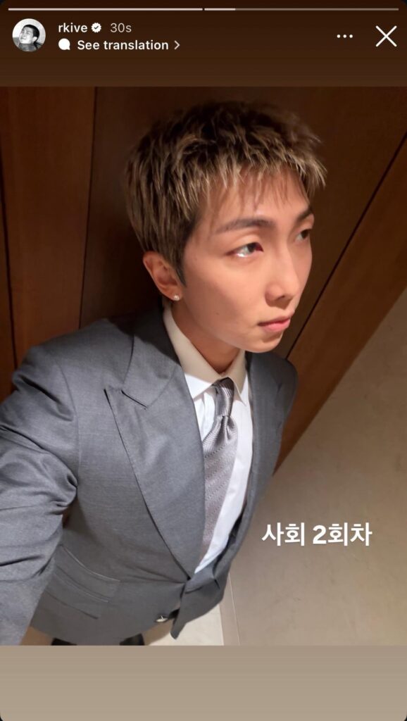 Namjoon IG Stories 101025