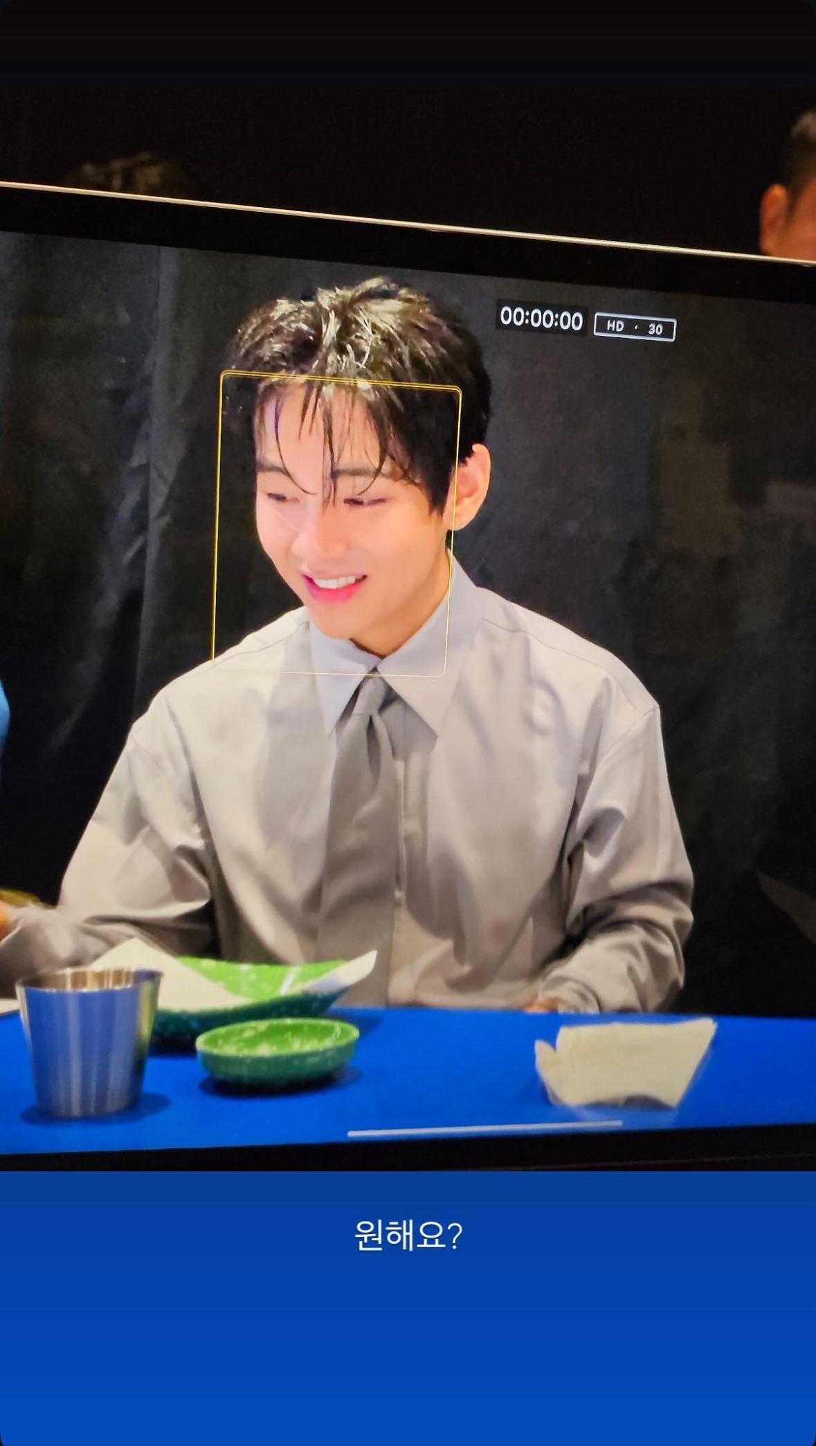 Taehyung IG Story (4) 271025