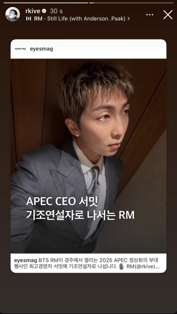 Namjoon IG Story 271025