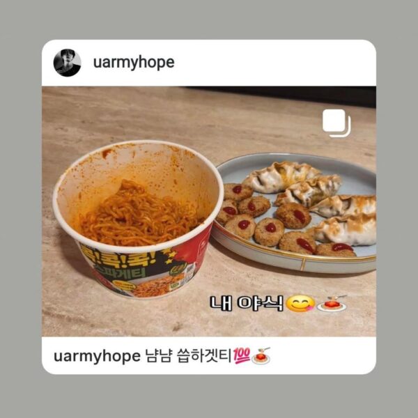 Hobi IG Stories (2) 251025