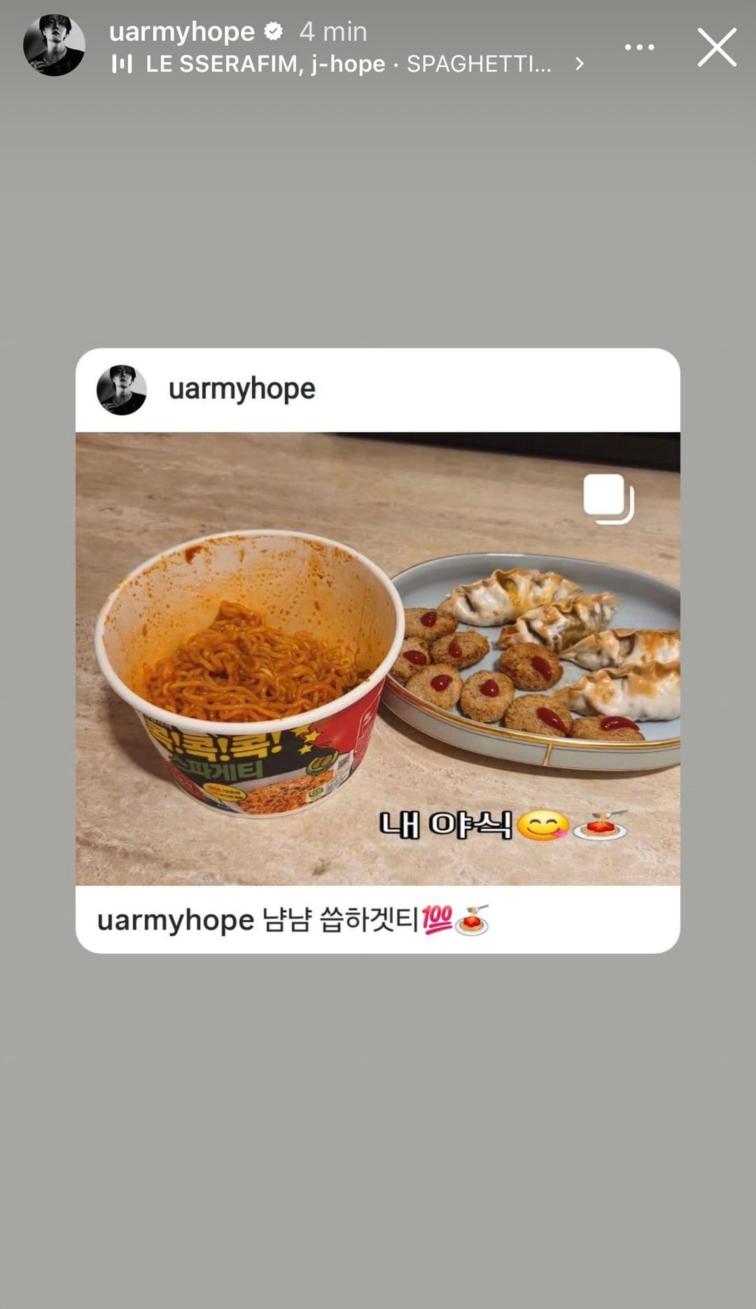 Hobi IG Stories (2) 251025