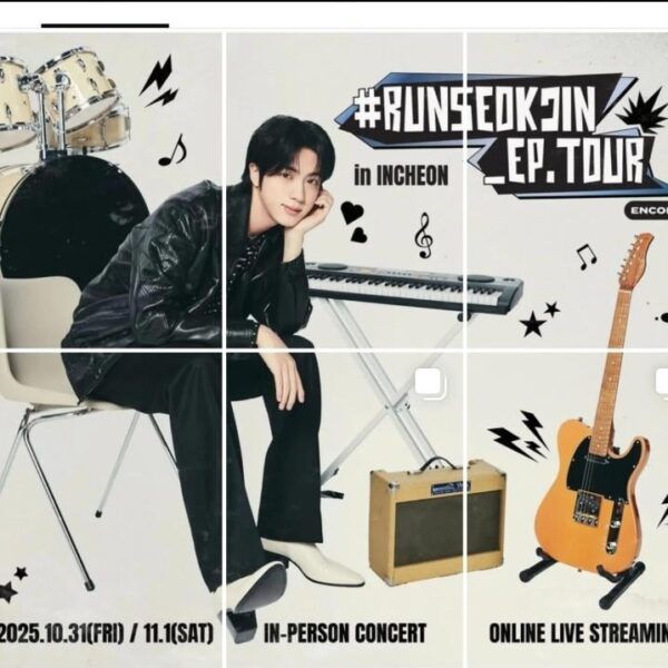 251028 Jin on Instagram