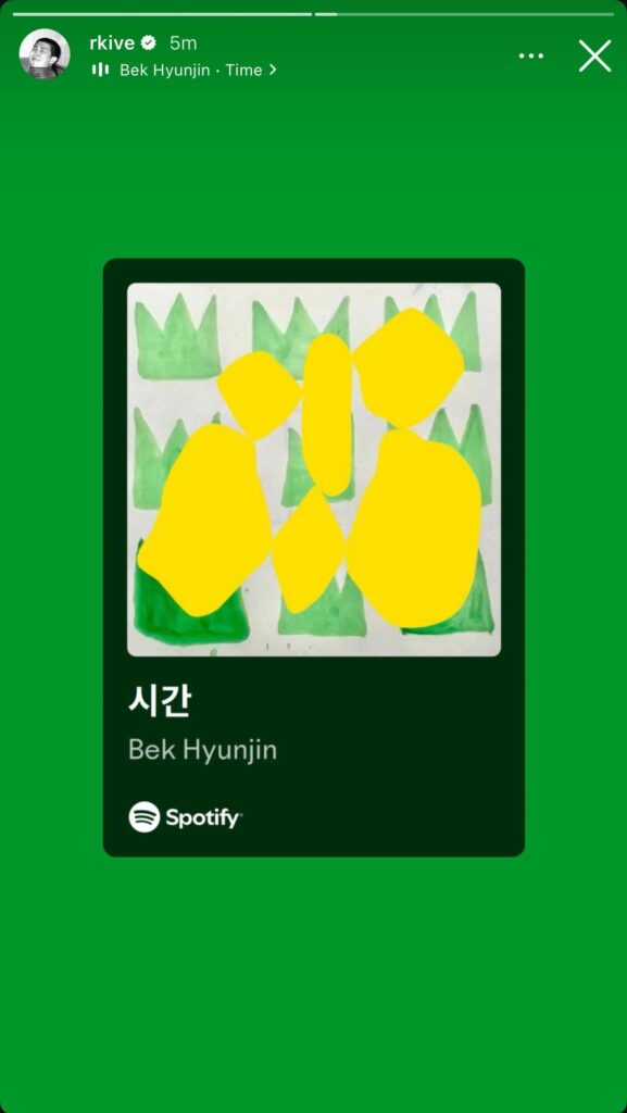 Namjoon IG Story (2) 051025