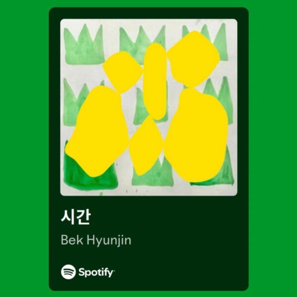 Namjoon IG Story (2) 051025
