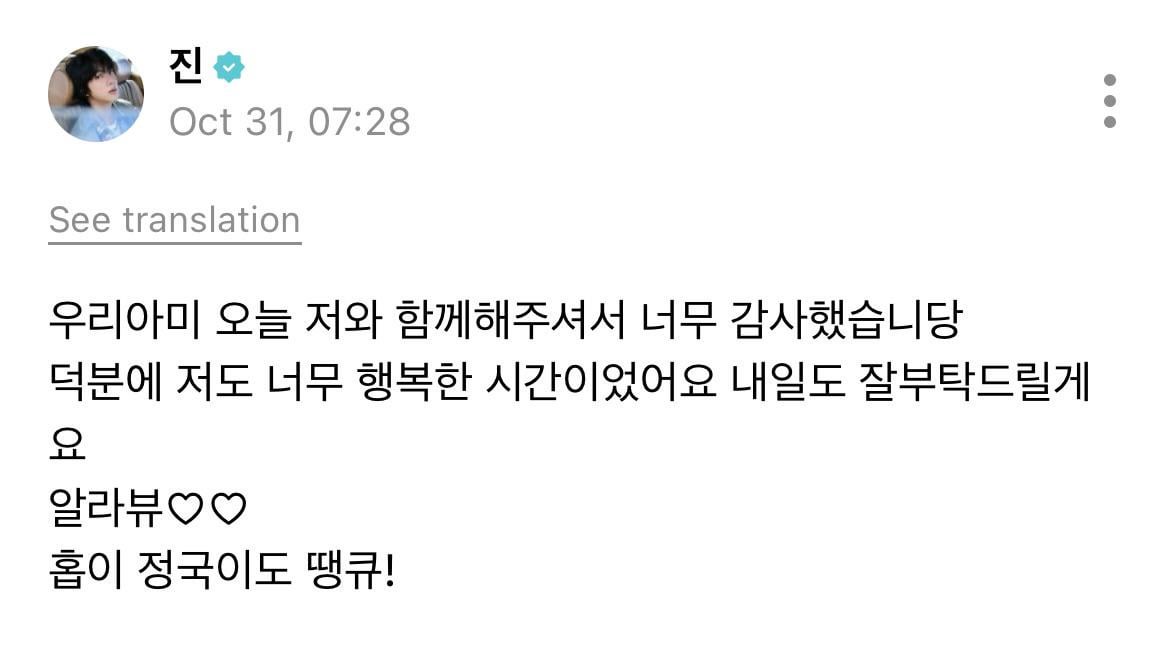 Jin Weverse (2) 311025