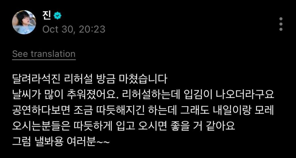 Jin Weverse 301025