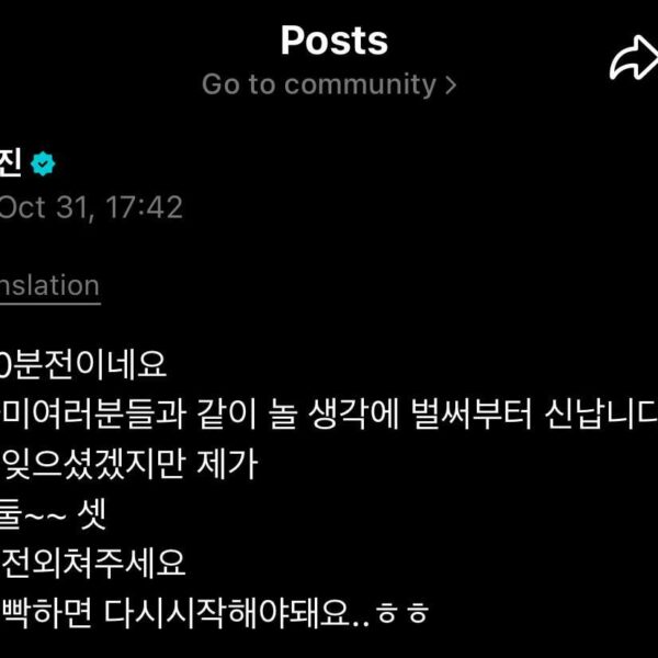 Jin Weverse 311025