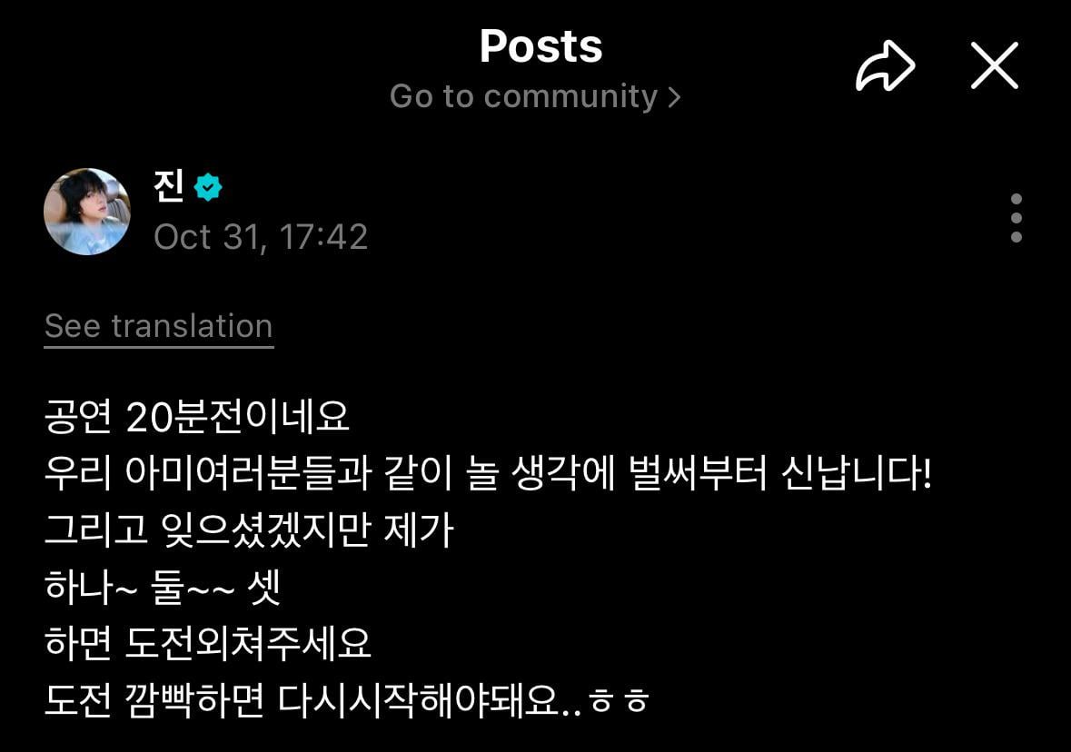 Jin Weverse 311025